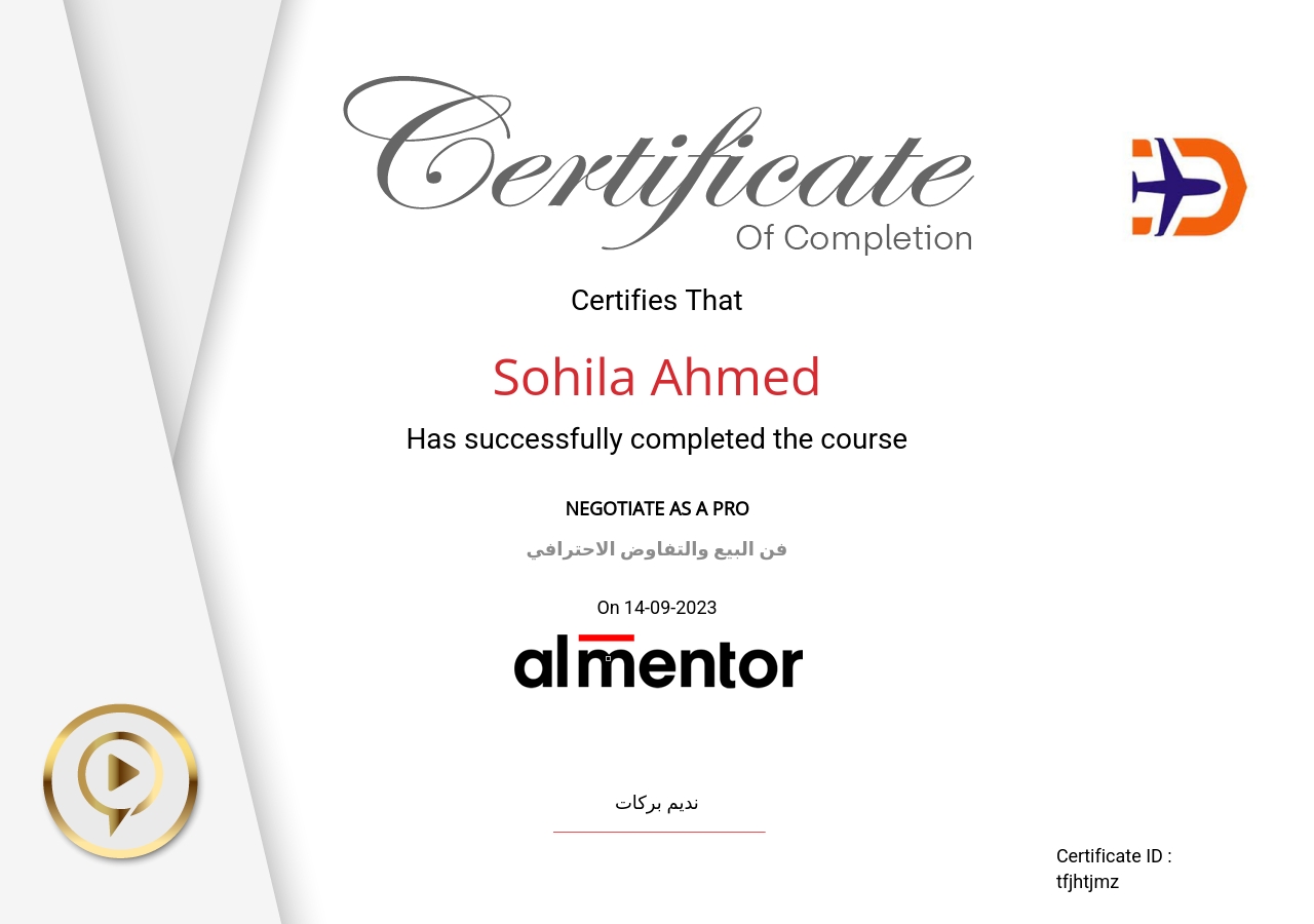 فن البيع والتفاوض الاحترافي