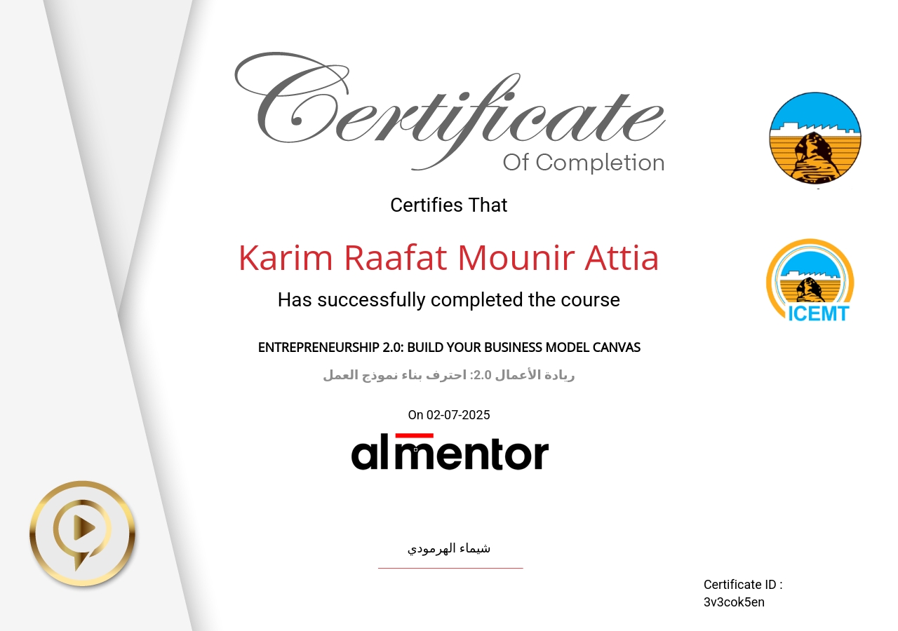 ريادة الأعمال 2.0: احترف بناء نموذج العمل