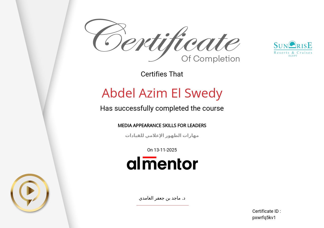 مهارات الظهور الإعلامي للقيادات