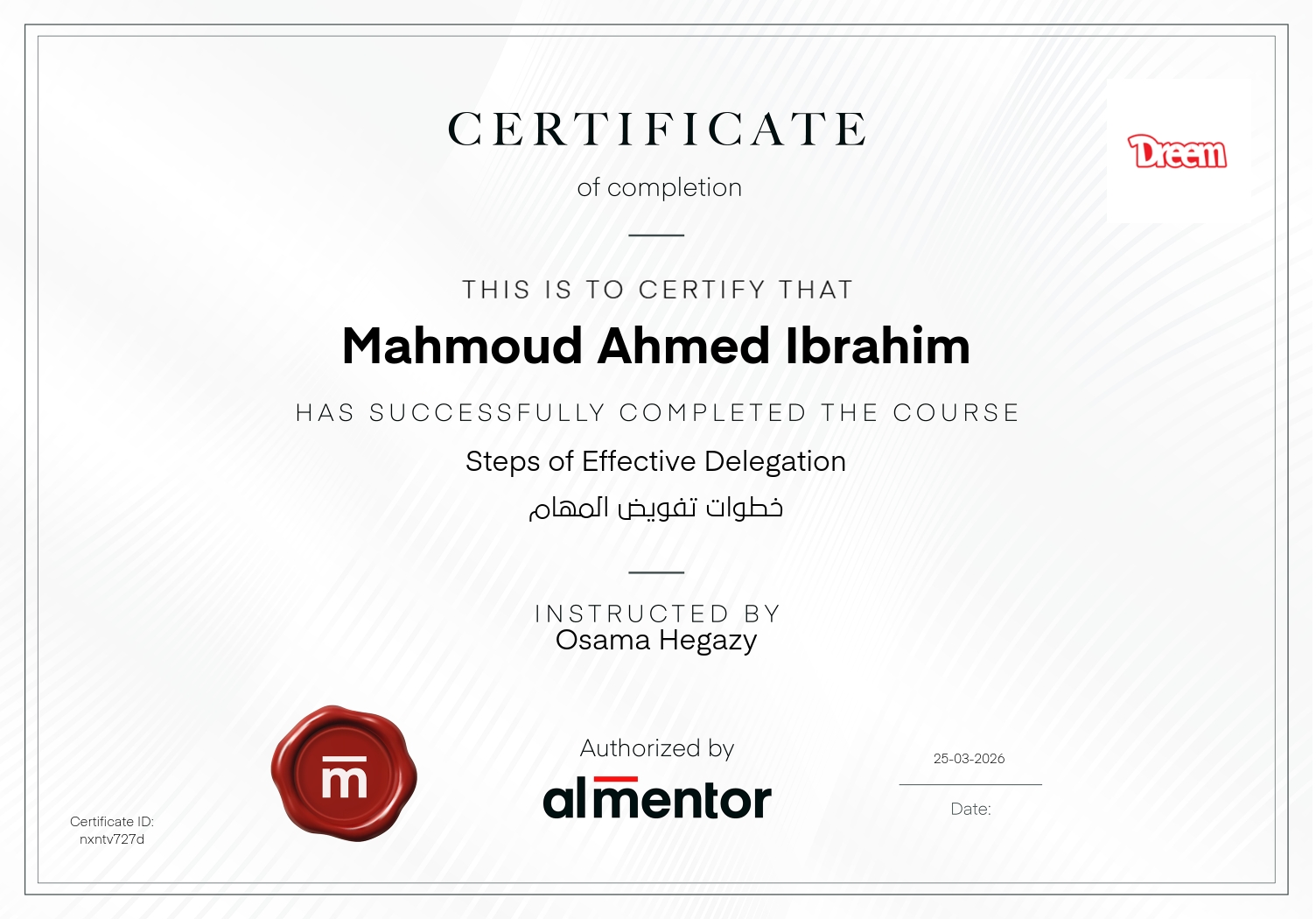 خطوات تفويض المهام