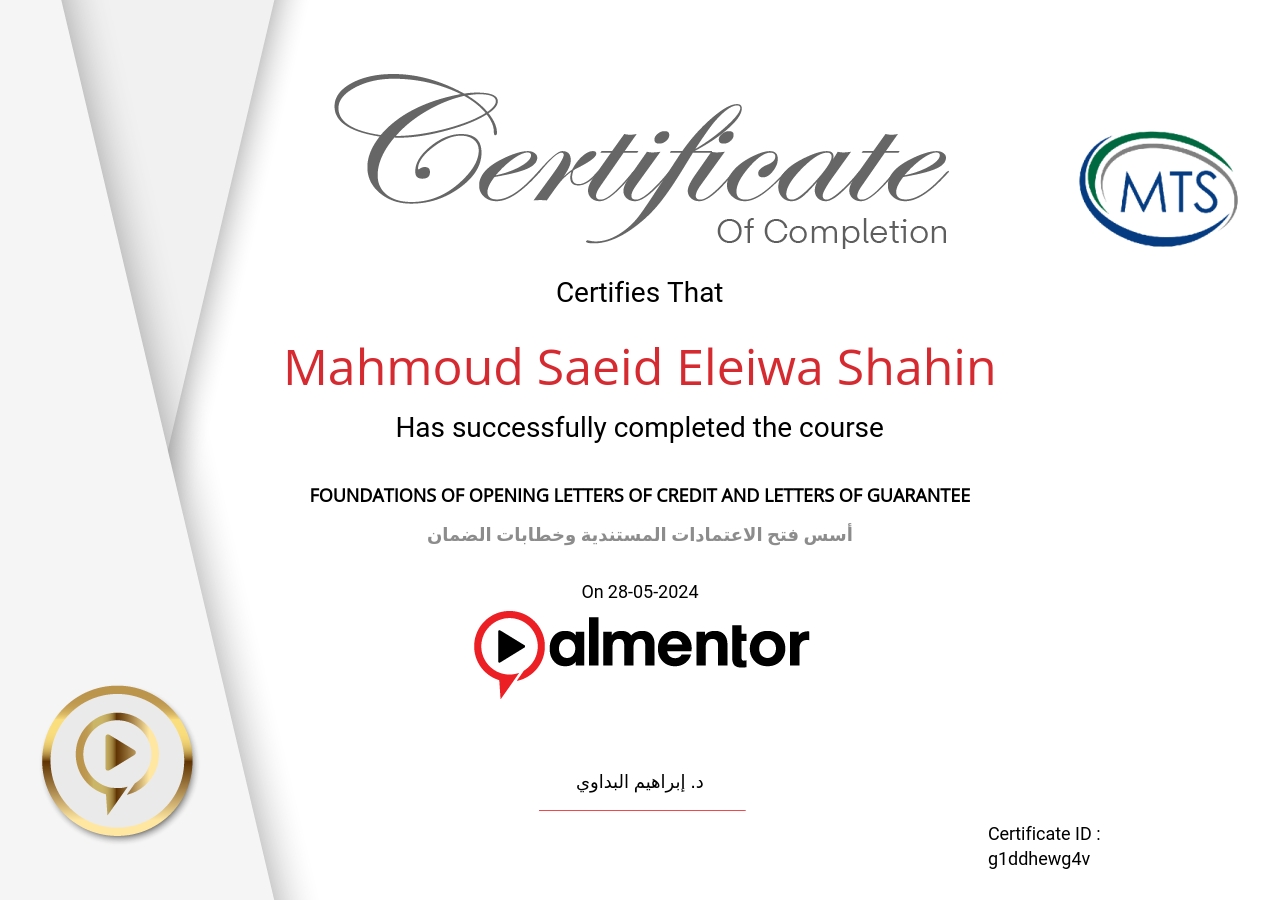 أسس فتح الاعتمادات المستندية وخطابات الضمان