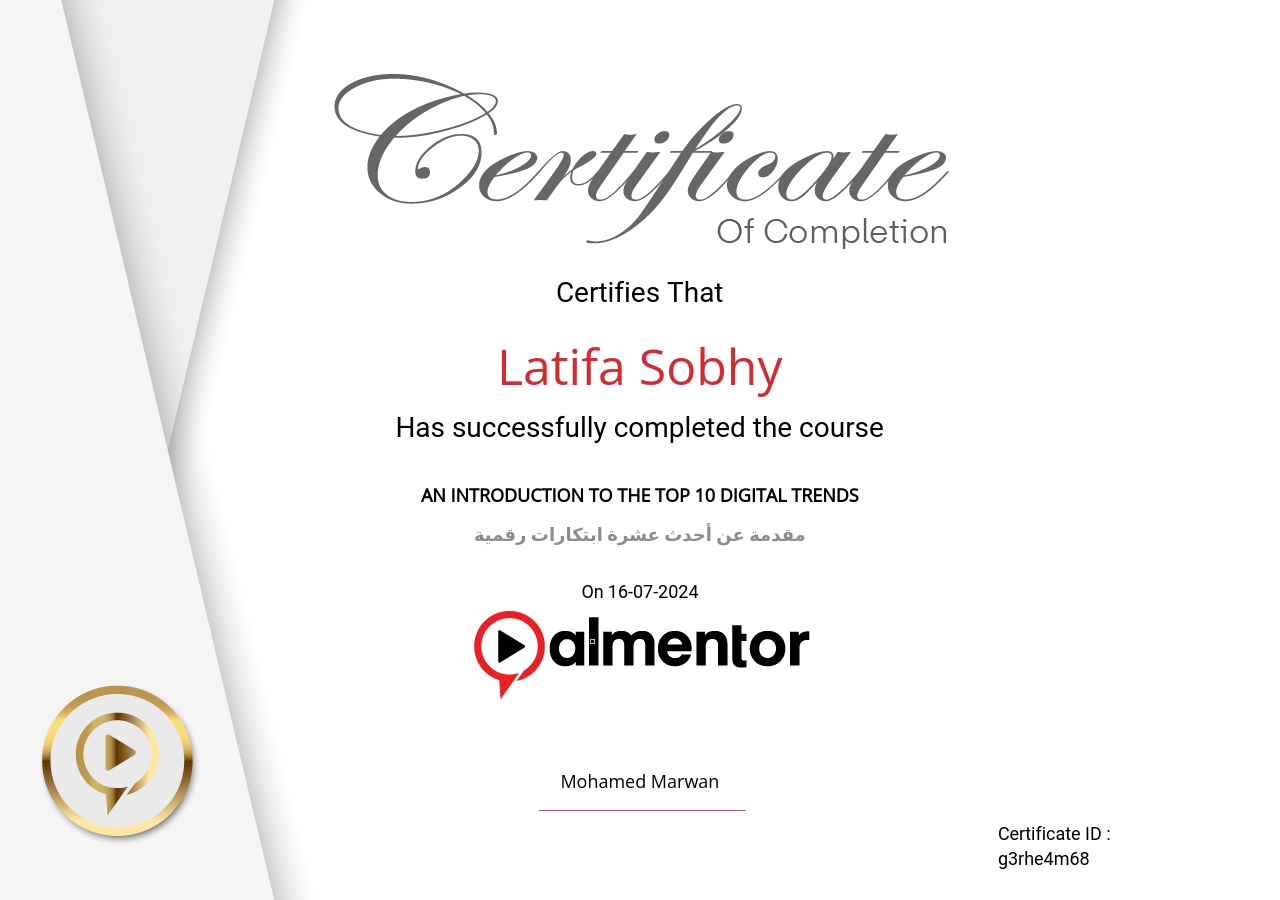 مقدمة عن أحدث عشرة ابتكارات رقمية