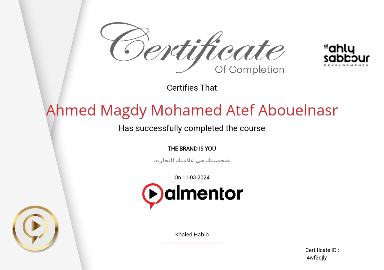 شخصيتك هي علامتك التجارية