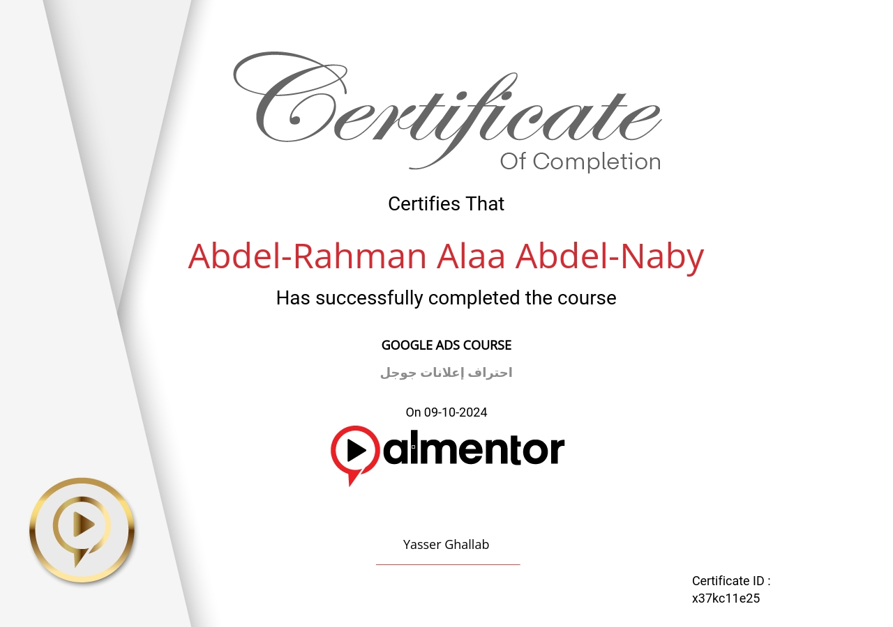 احتراف إعلانات جوجل