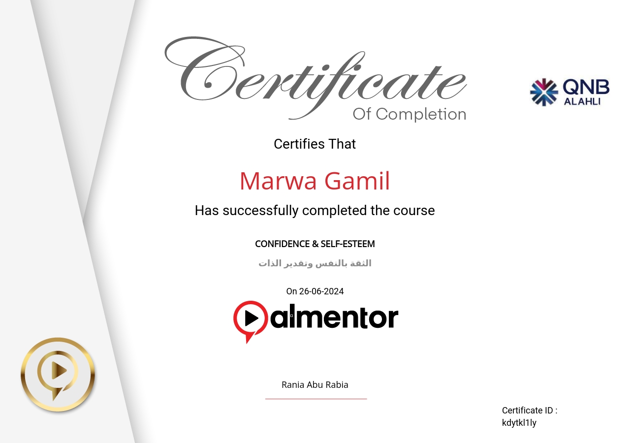 الثقة بالنفس وتقدير الذات