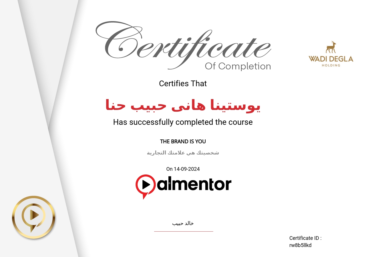 شخصيتك هي علامتك التجارية