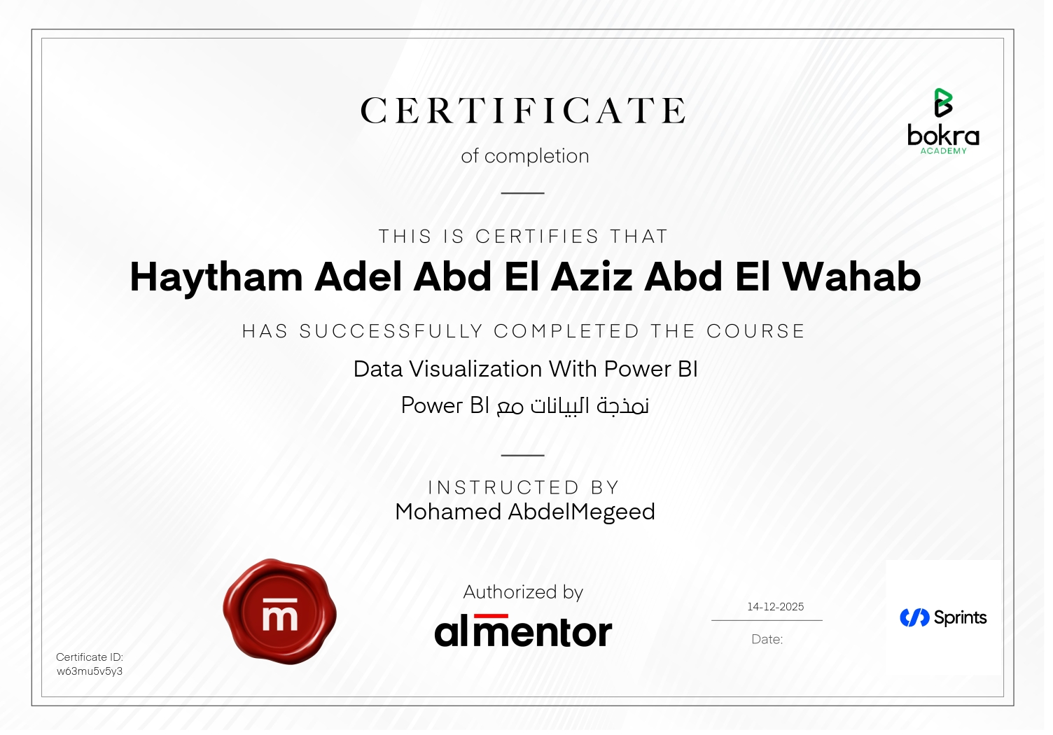 نمذجة البيانات مع Power BI