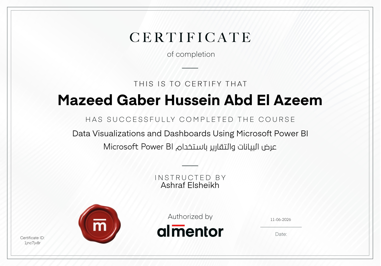 عرض البيانات والتقارير باستخدام Microsoft Power BI
