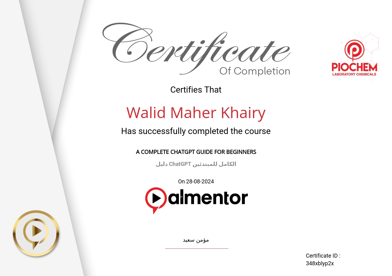 دليل ChatGPT الكامل للمبتدئين