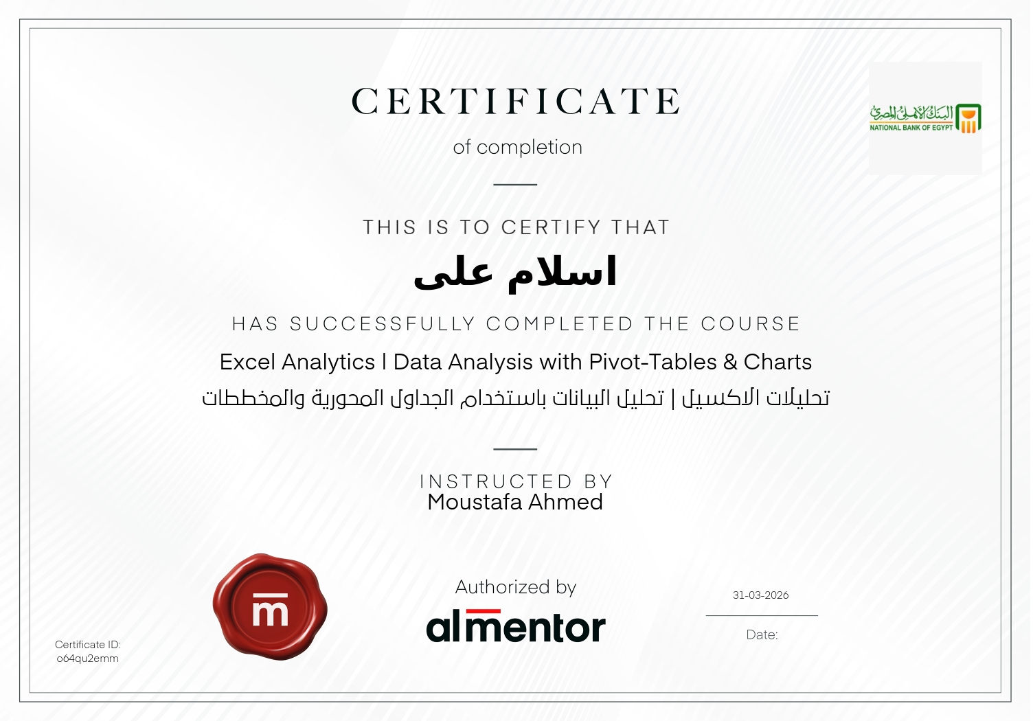 تحليلات الاكسيل | تحليل البيانات باستخدام الجداول المحورية والمخططات