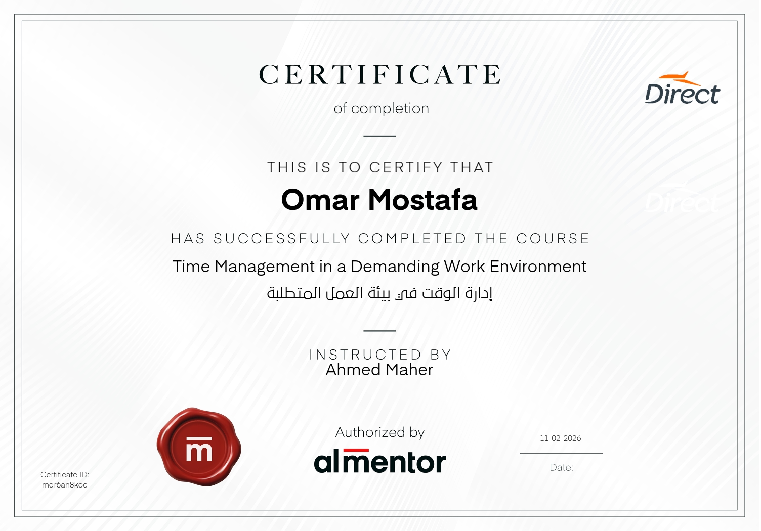 إدارة الوقت في بيئة العمل المتطلبة