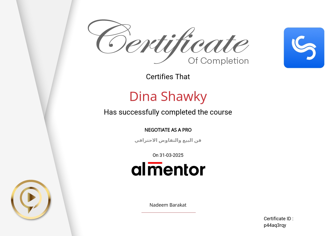 فن البيع والتفاوض الاحترافي