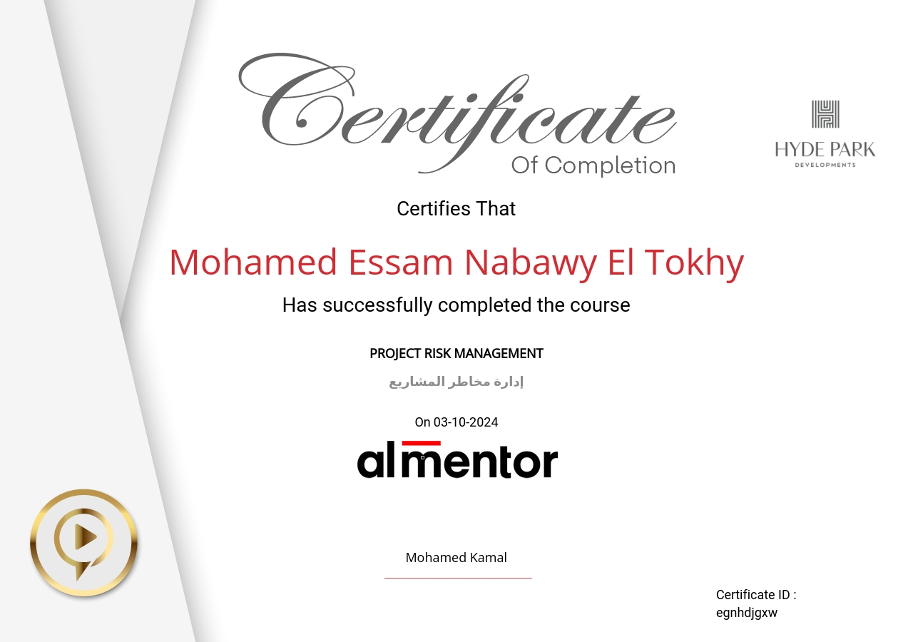 إدارة مخاطر المشاريع