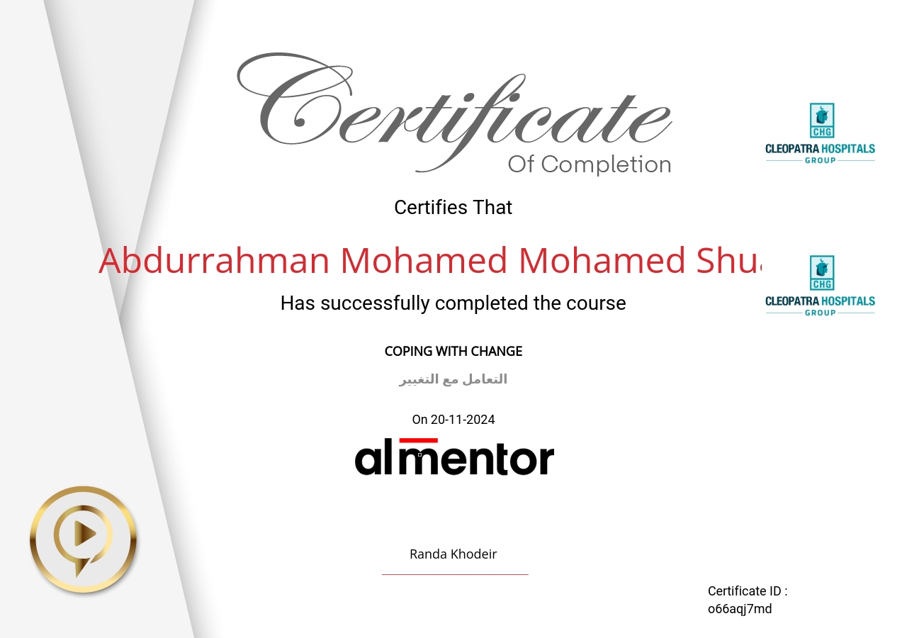 التعامل مع التغيير