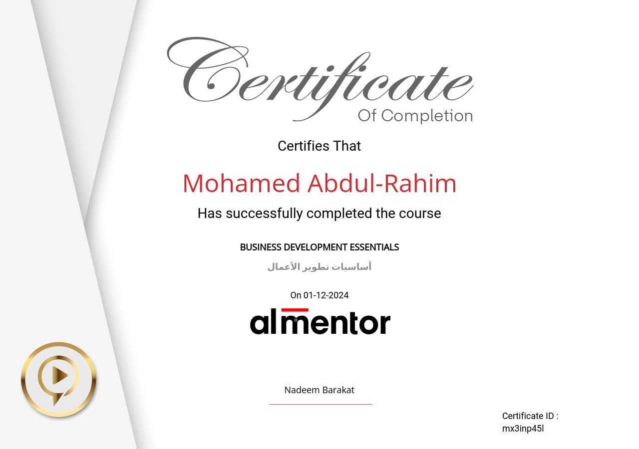 أساسيات تطوير الأعمال