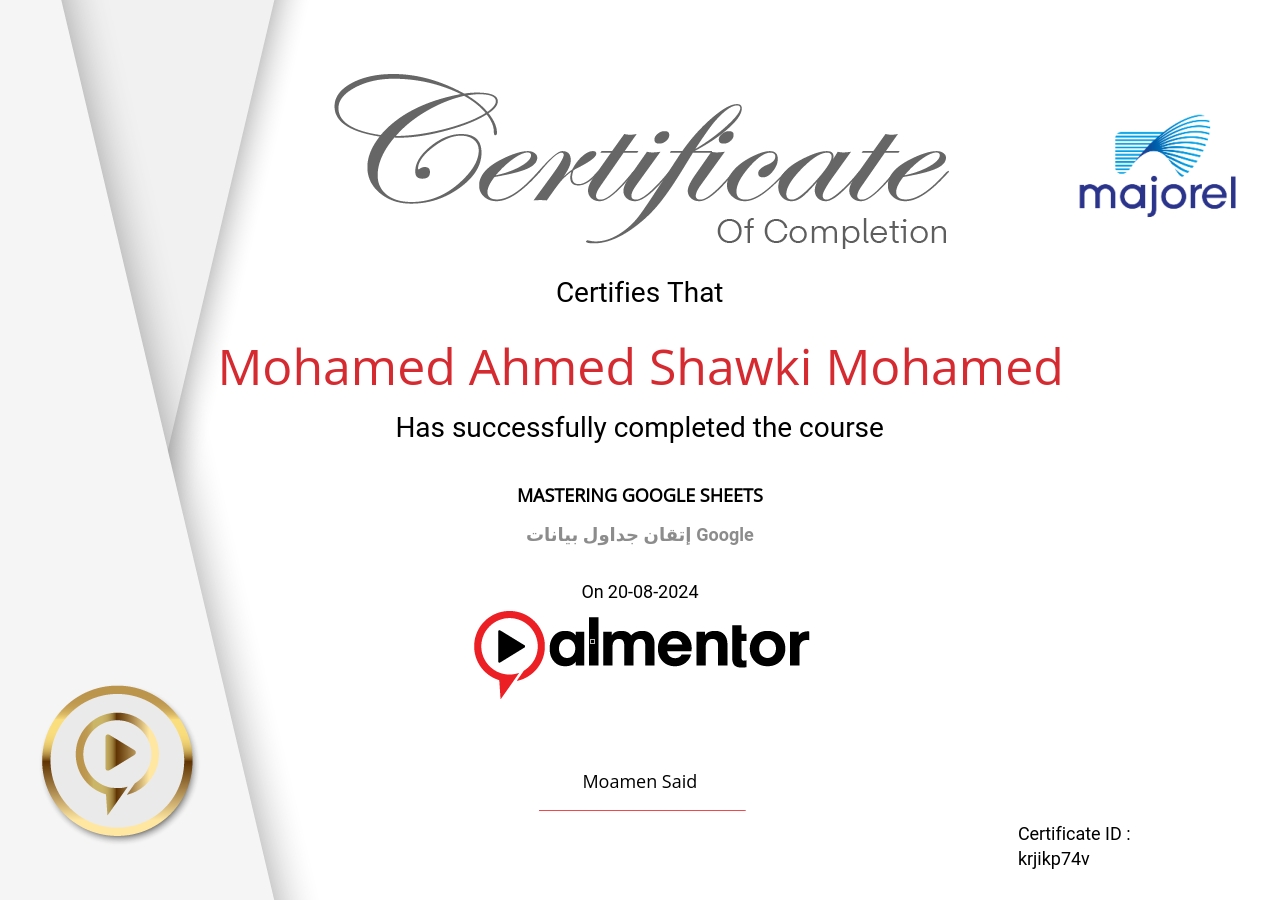 إتقان جداول بيانات Google