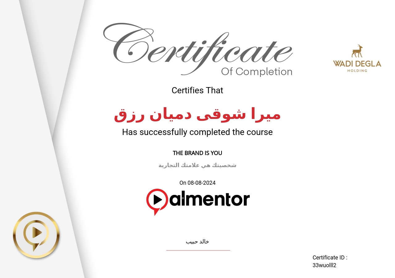 شخصيتك هي علامتك التجارية