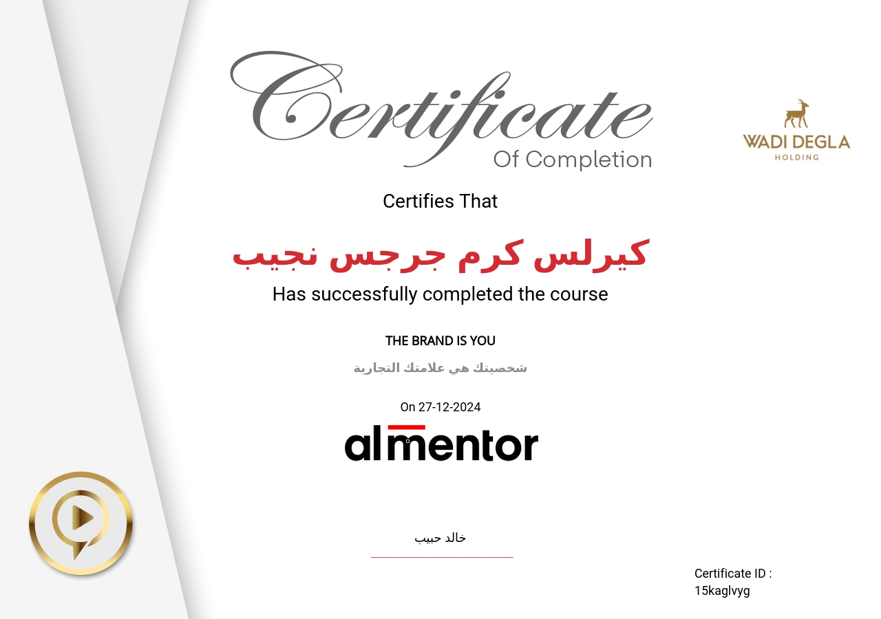 شخصيتك هي علامتك التجارية