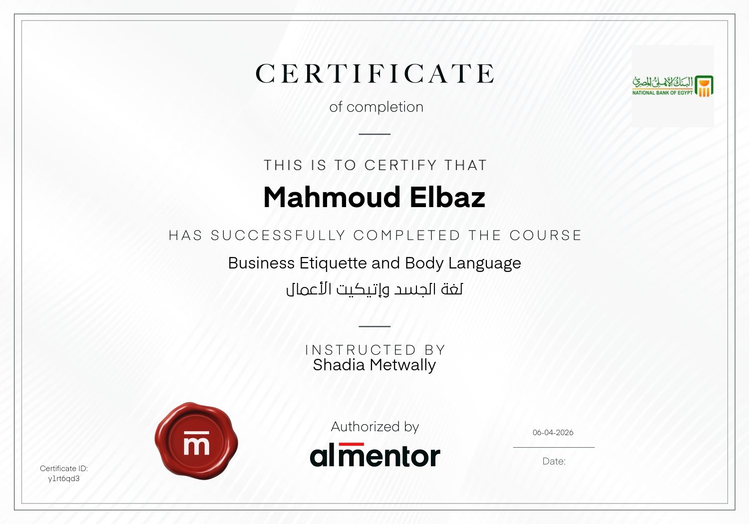 لغة الجسد وإتيكيت الأعمال