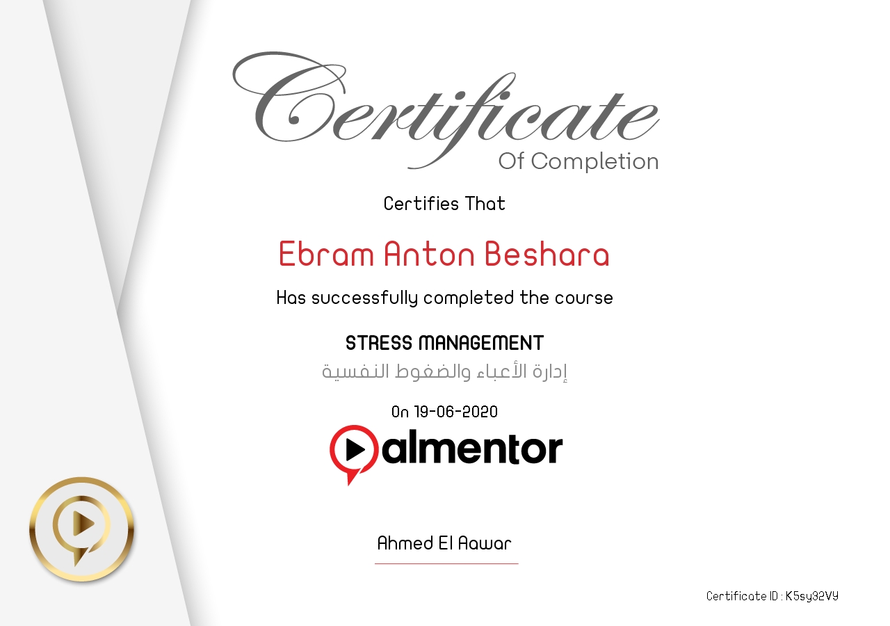 إدارة الأعباء والضغوط النفسية