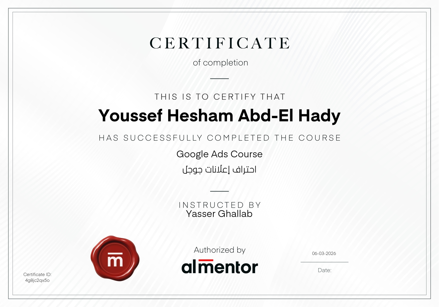 احتراف إعلانات جوجل