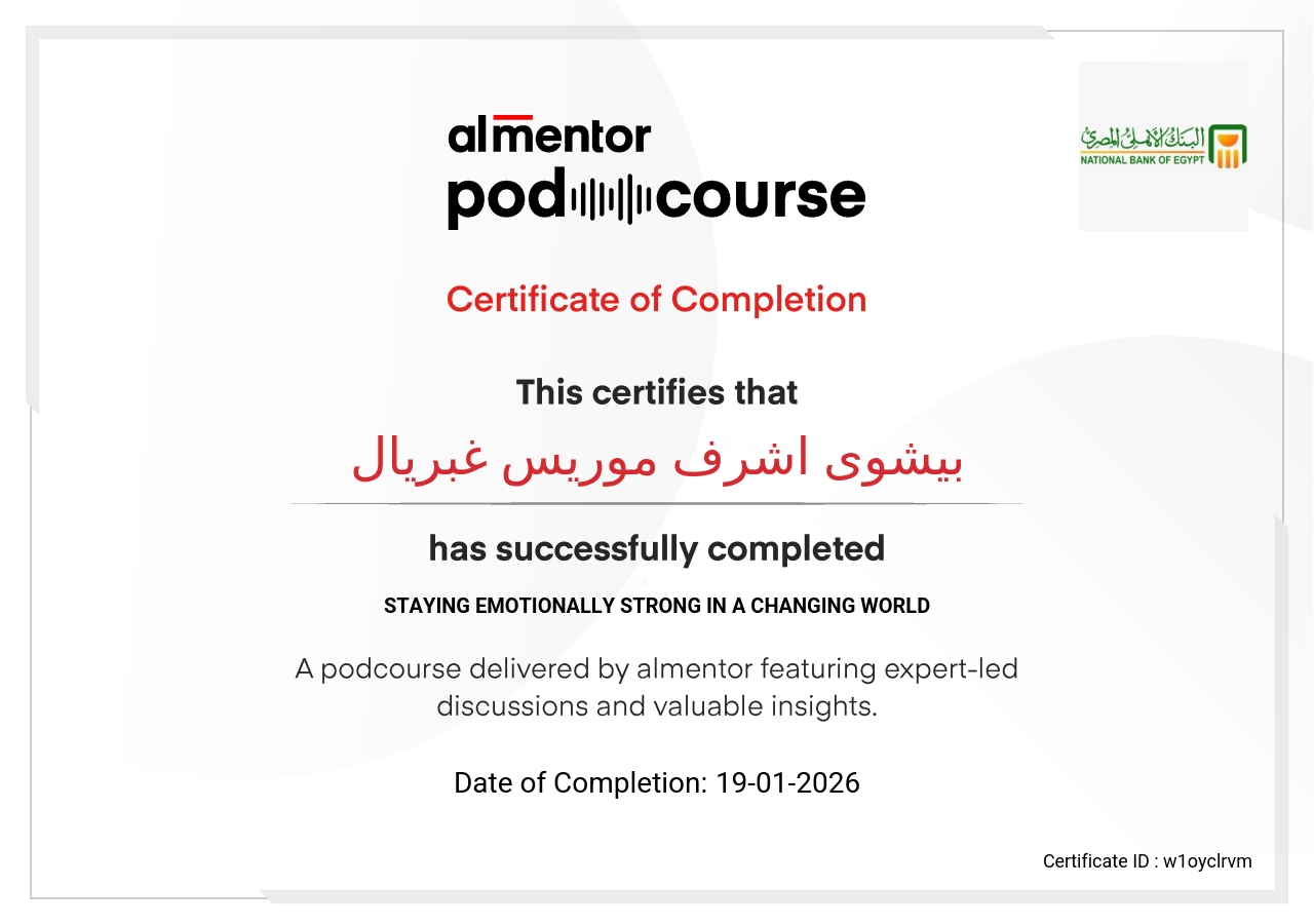 عزز صمودك النفسي في عالم دائم التغير