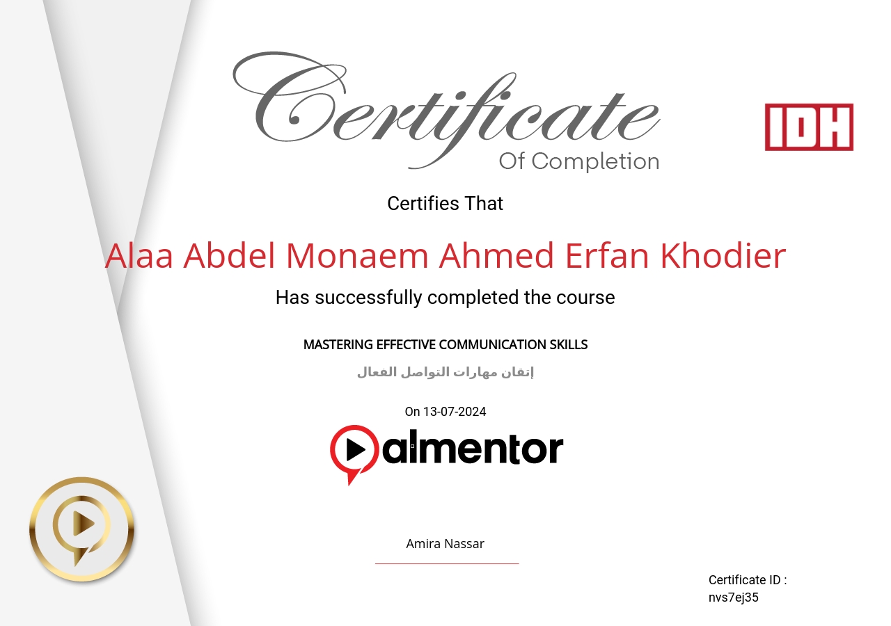 إتقان مهارات التواصل الفعال