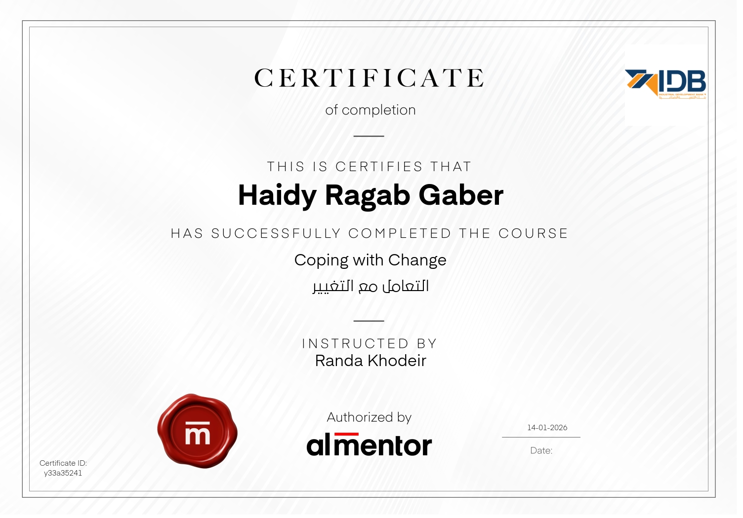 التعامل مع التغيير