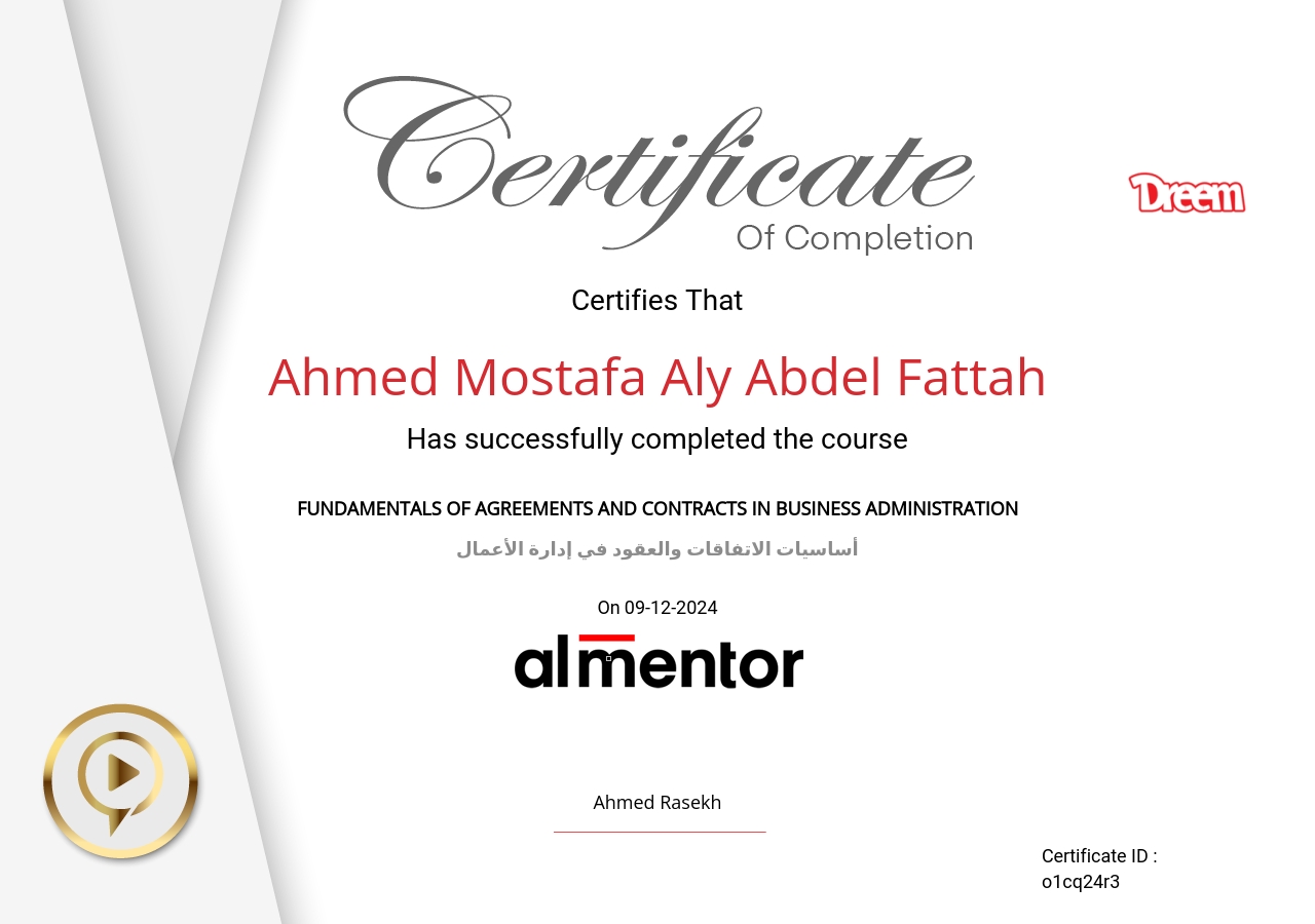 أساسيات الاتفاقات والعقود في إدارة الأعمال