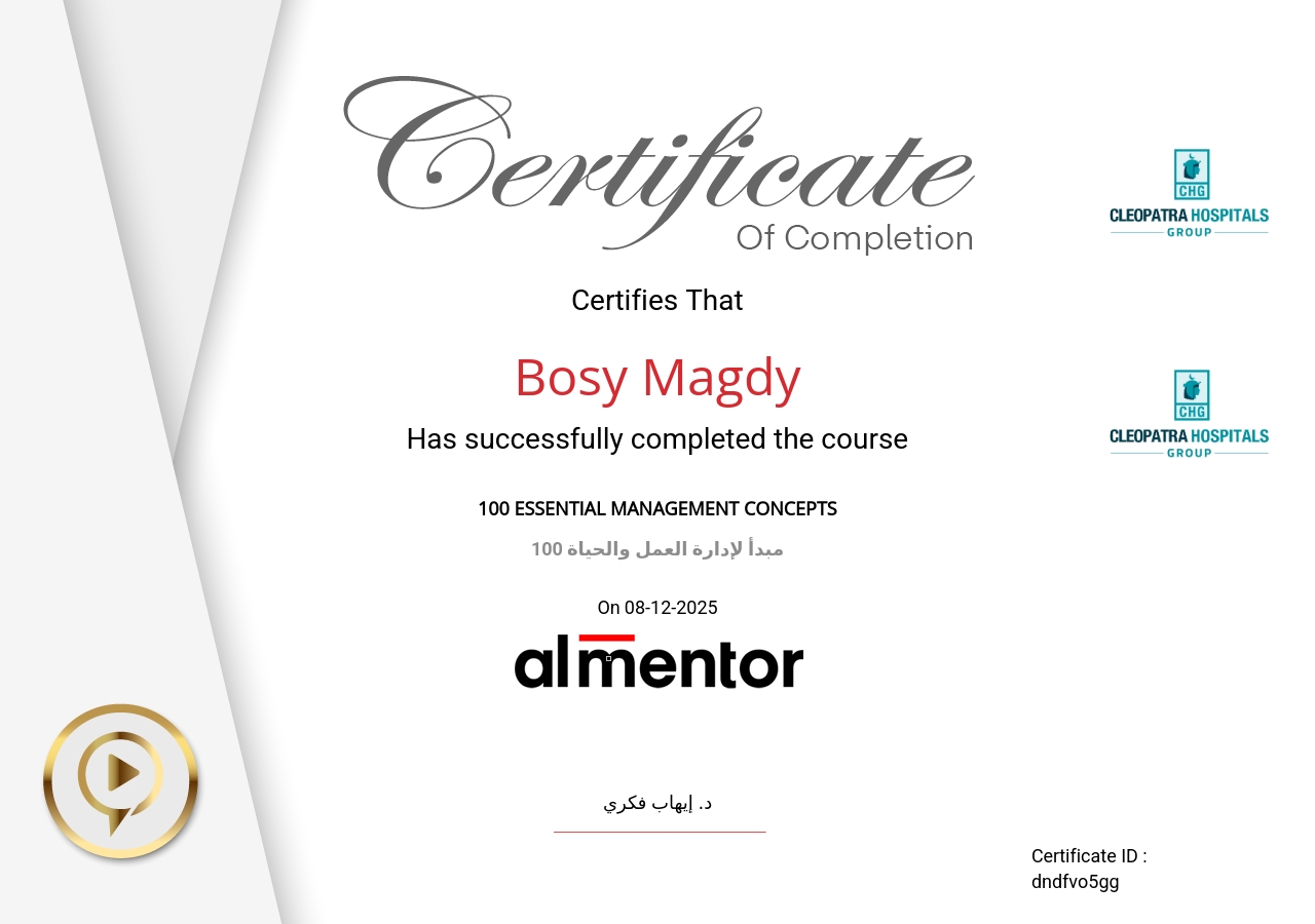 100 مبدأ لإدارة العمل والحياة