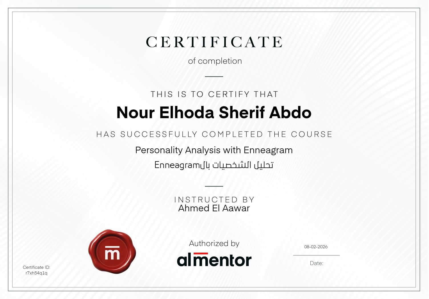 تحليل الشخصيات بالEnneagram