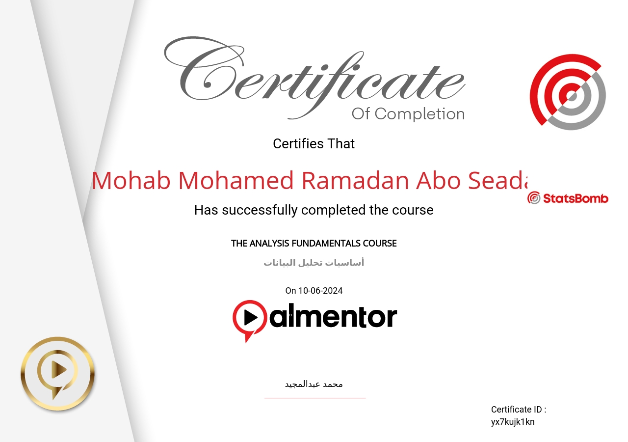 أساسيات تحليل البيانات