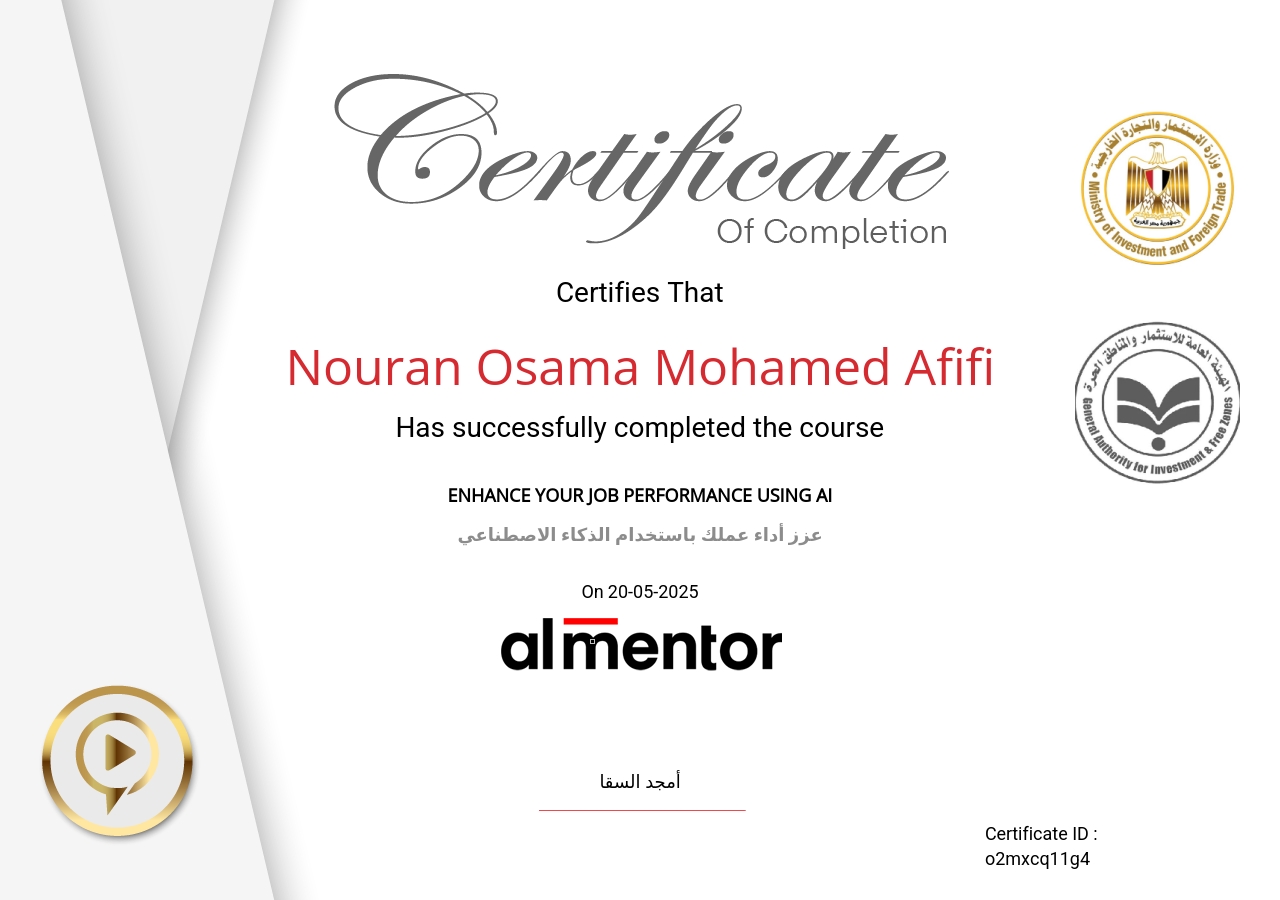 عزز أداء عملك باستخدام الذكاء الاصطناعي