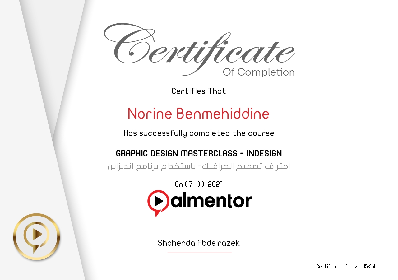 احتراف تصميم Graphic -باستخدام برنامج InDesign