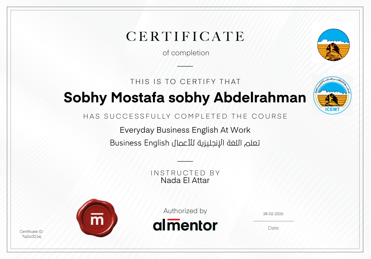 تعلم اللغة الإنجليزية للأعمال Business English