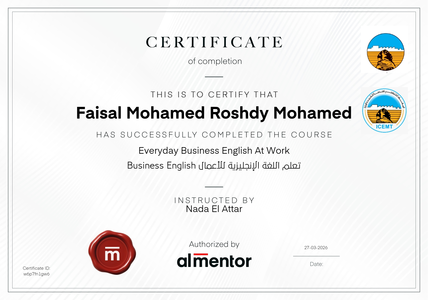 تعلم اللغة الإنجليزية للأعمال Business English