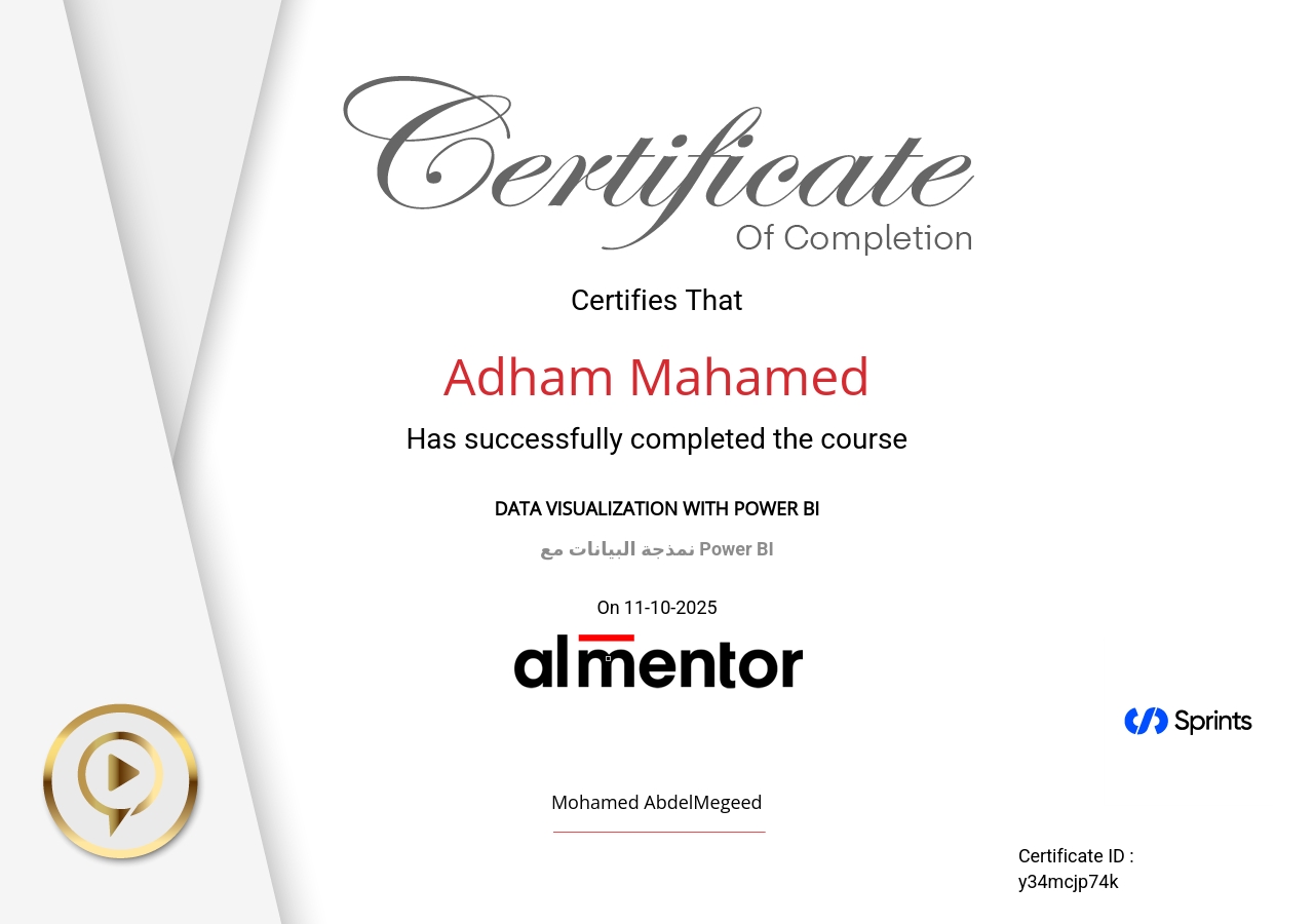 نمذجة البيانات مع Power BI