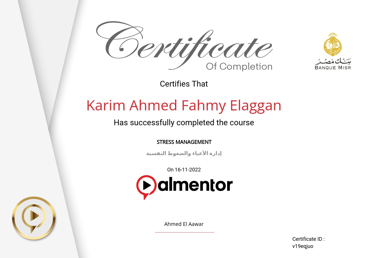 إدارة الأعباء والضغوط النفسية