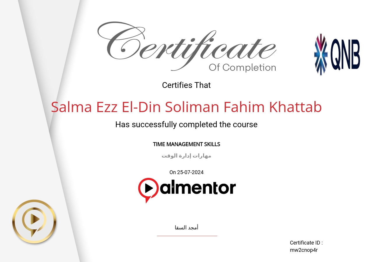 مهارات إدارة الوقت