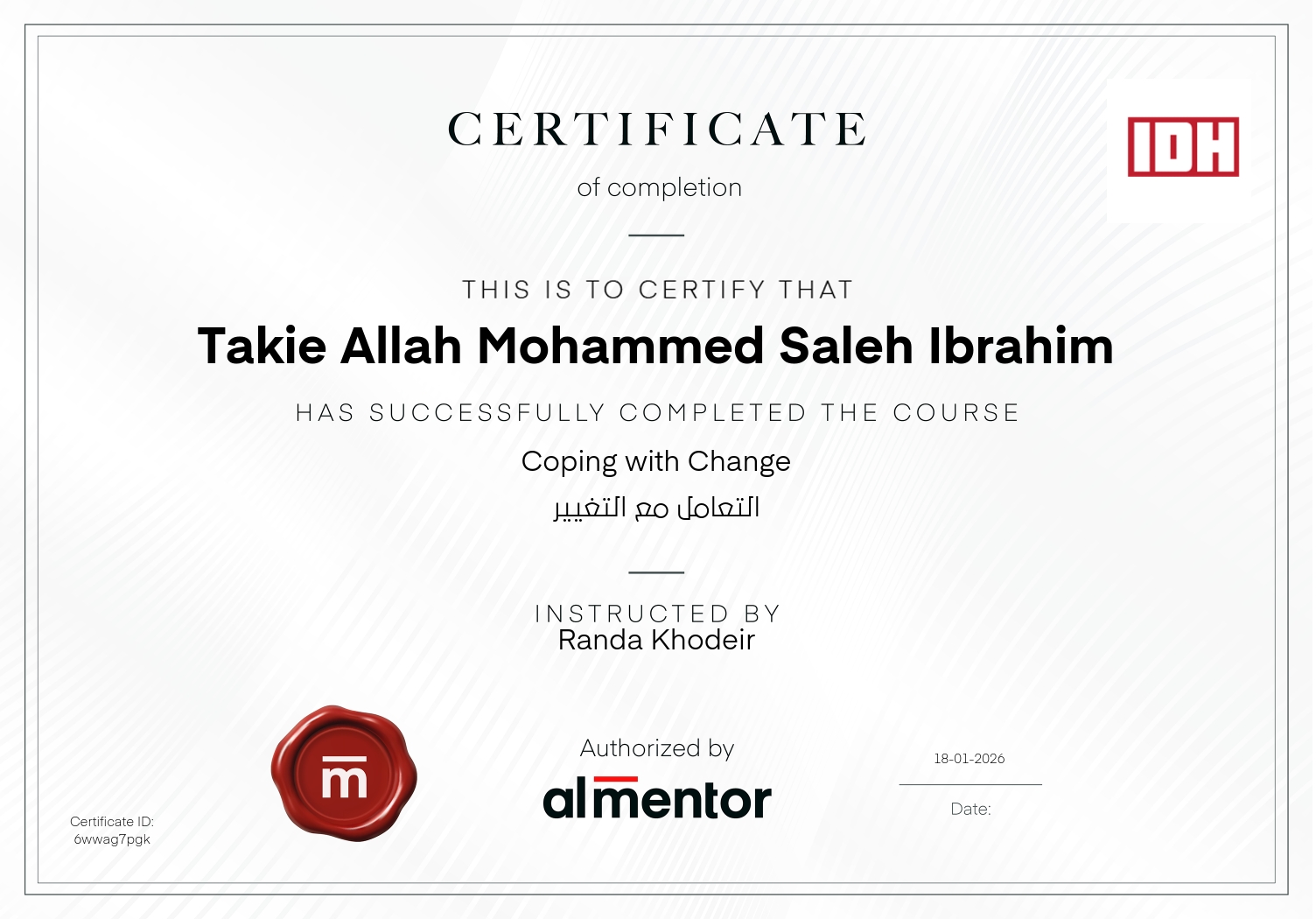 التعامل مع التغيير