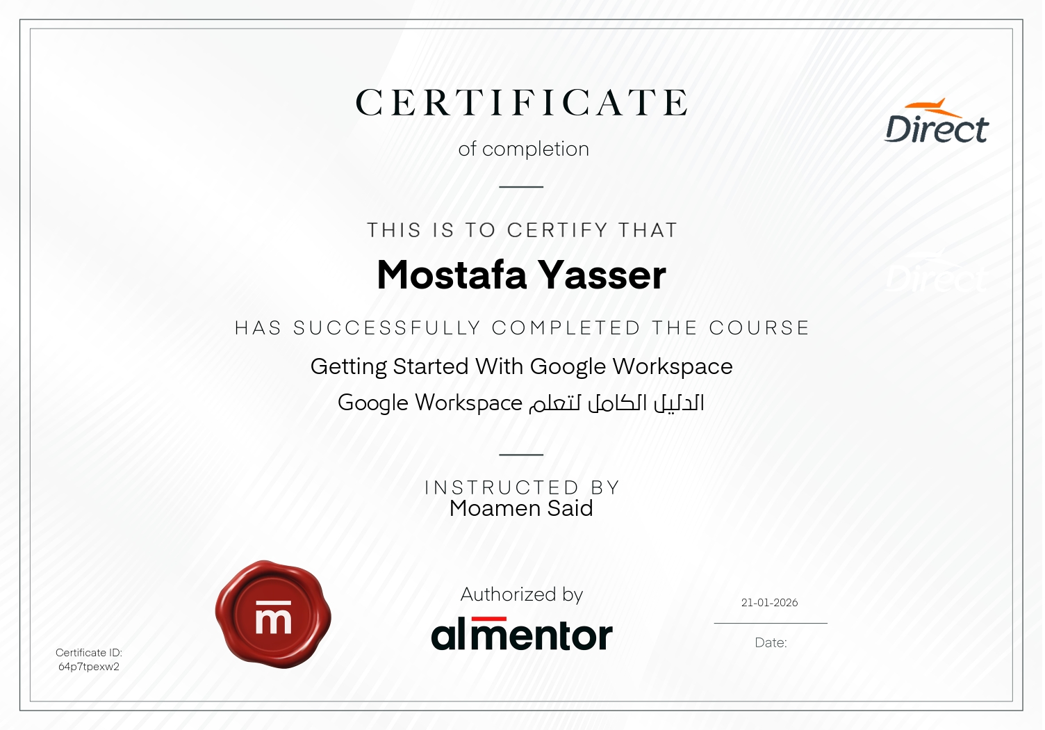 الدليل الكامل لتعلم Google Workspace