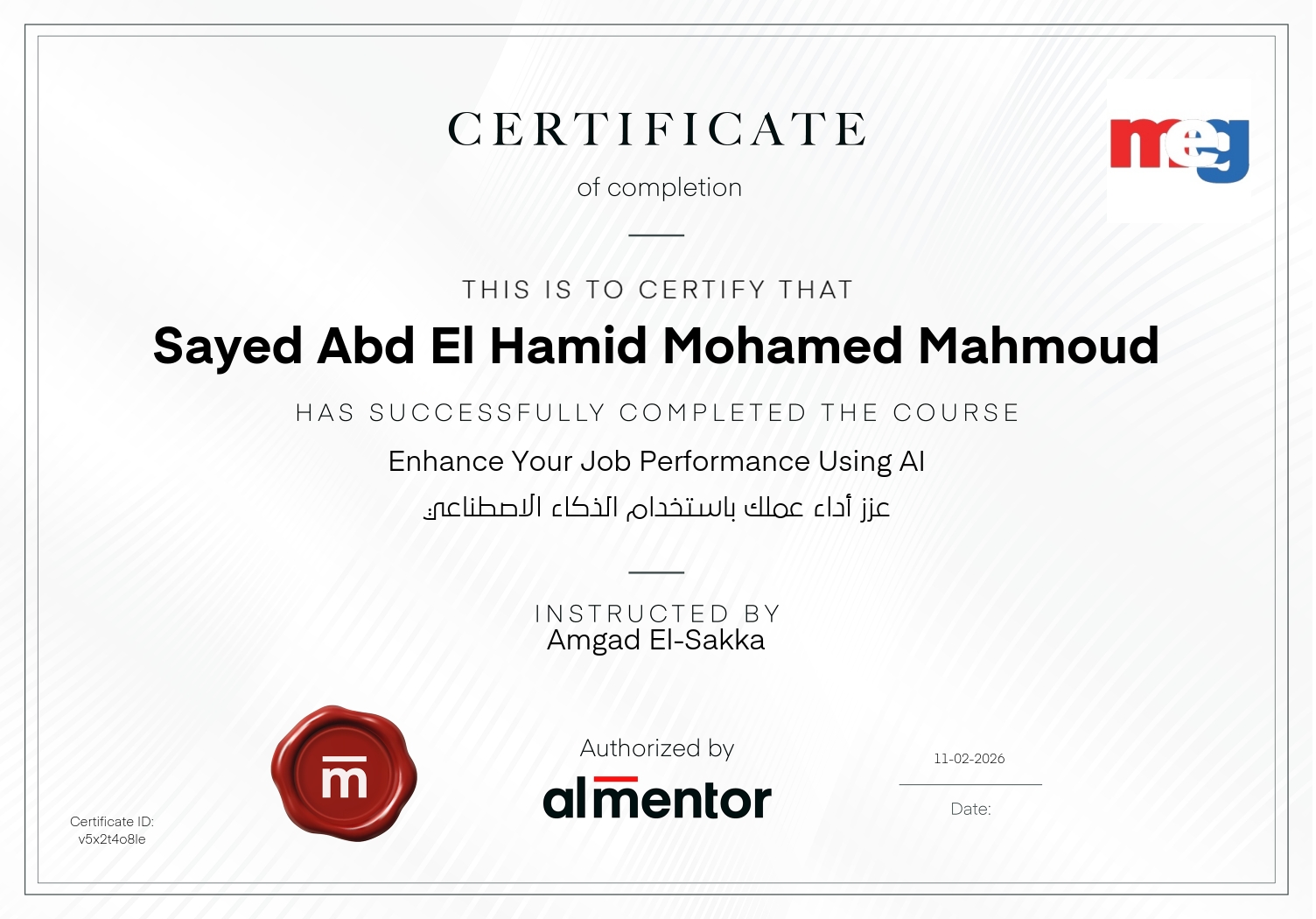 عزز أداء عملك باستخدام الذكاء الاصطناعي