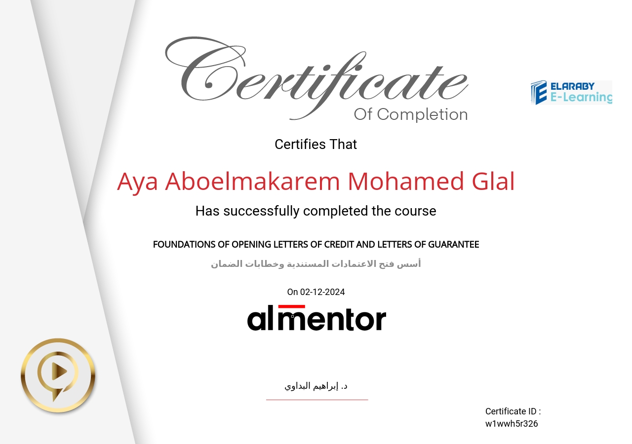 أسس فتح الاعتمادات المستندية وخطابات الضمان
