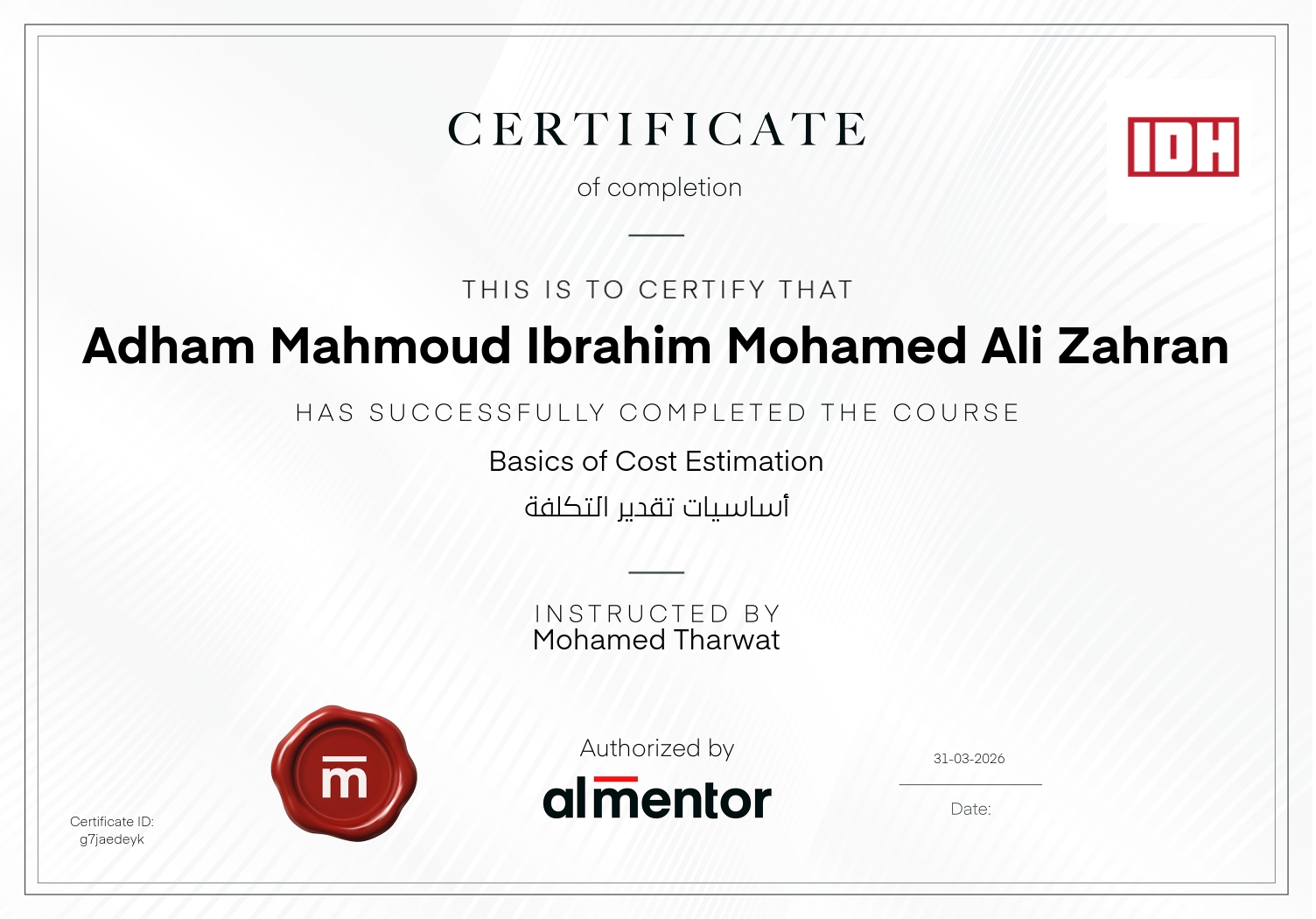 أساسيات تقدير التكلفة