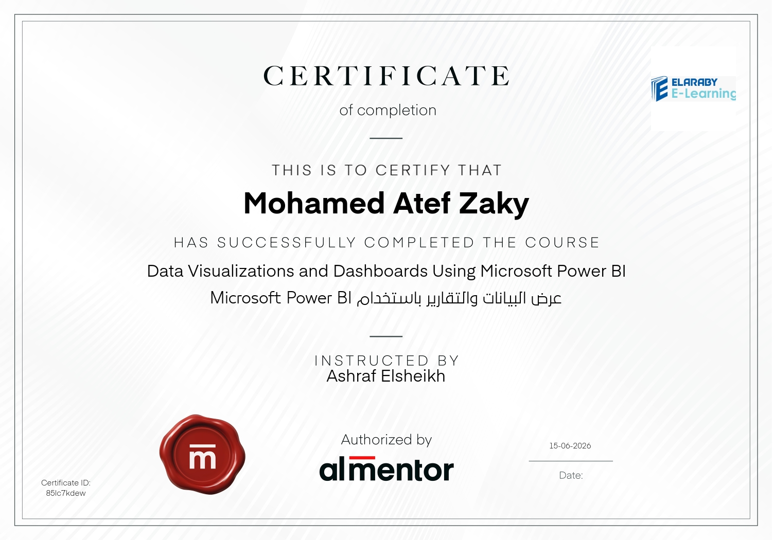عرض البيانات والتقارير باستخدام Microsoft Power BI