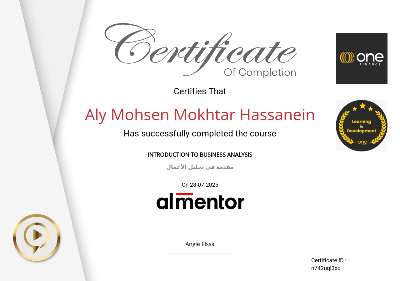 مقدمة في تحليل الأعمال 