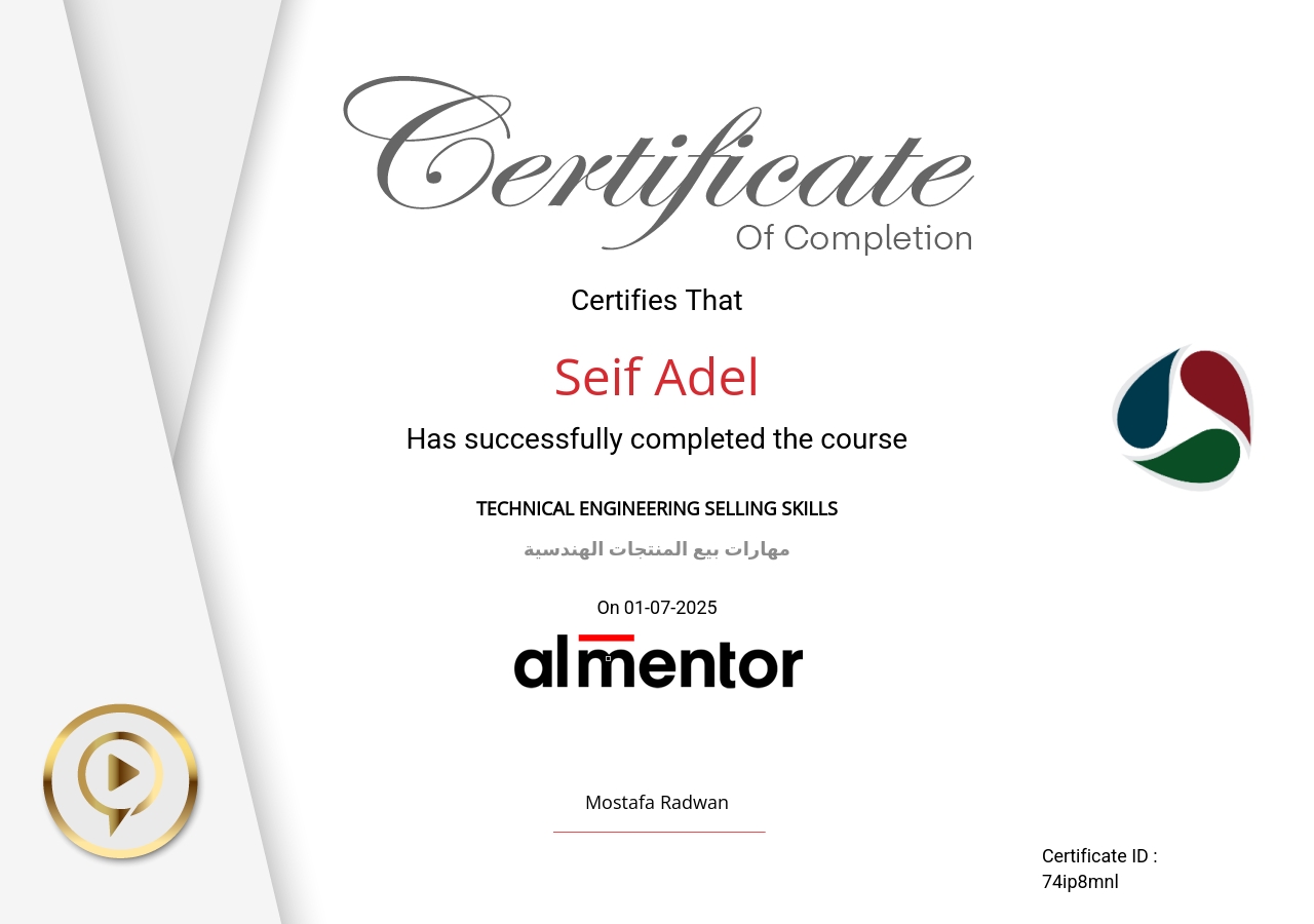 مهارات بيع المنتجات الهندسية