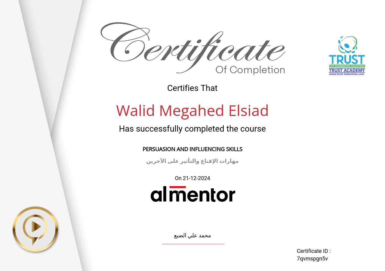 مهارات الإقناع والتأثير على الآخرين