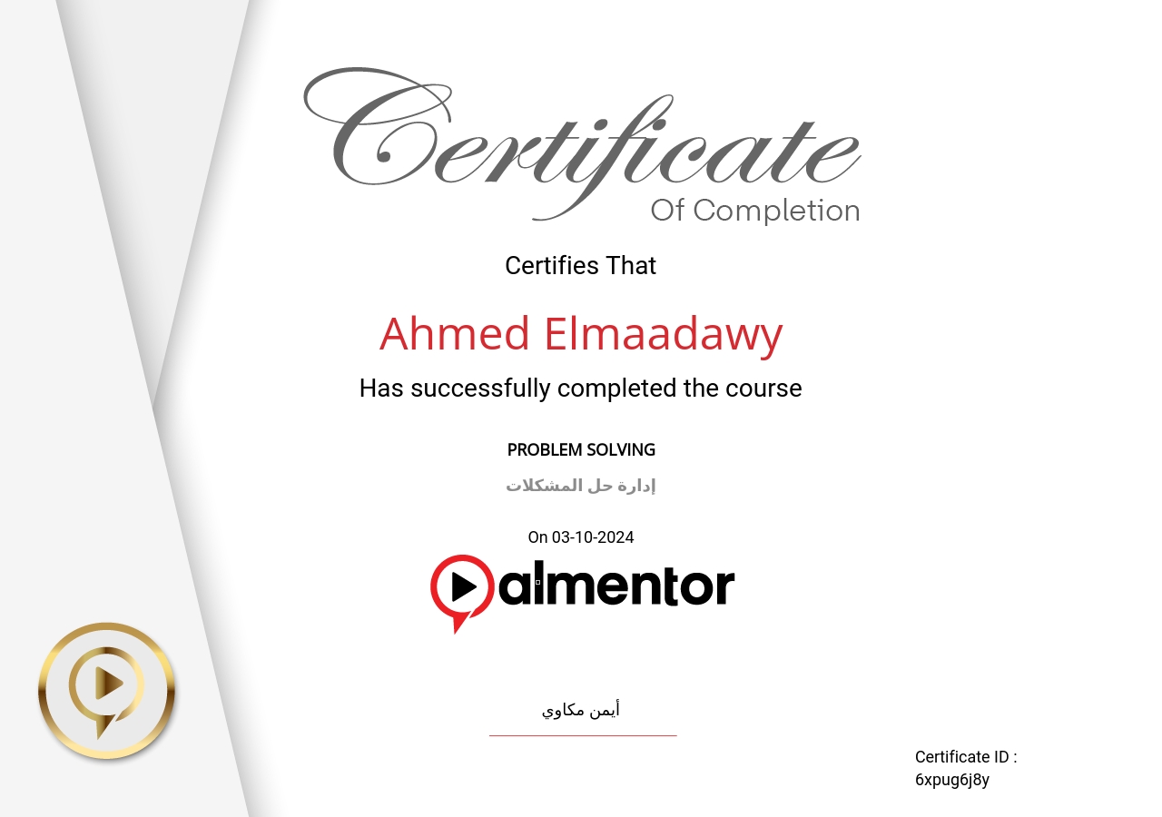 إدارة حل المشكلات