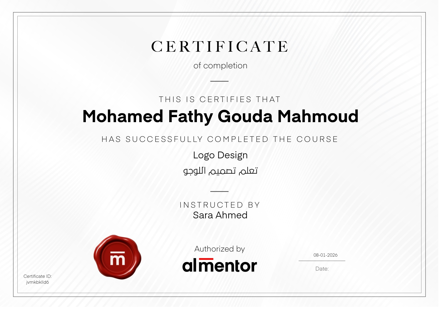 تعلم تصميم اللوجو